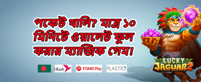 হট স্লটস ফ্রি স্পিন promotion